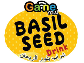Gane Basil Seed Drink logo